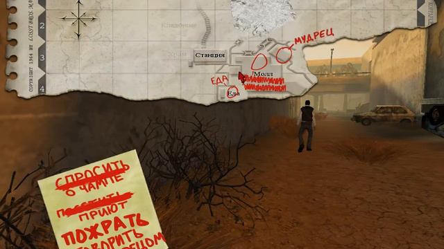 Postal 2 Paradise Lost - прохождение 1 Понедельник смотреть онлайн
