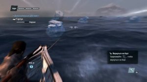 Охота на нарвала