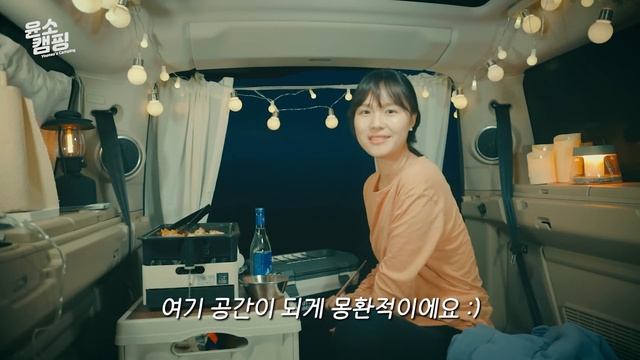 SUB) 차박 최고의 명당에서 산정상 스텔스 차박캠핑ㅣ차박브이로그ㅣ캠핑 브이로그ㅣGirl campingㅣ랜드로버 디스커버리4ㅣ강원도 차박 추천ㅣ육백마지기 차박