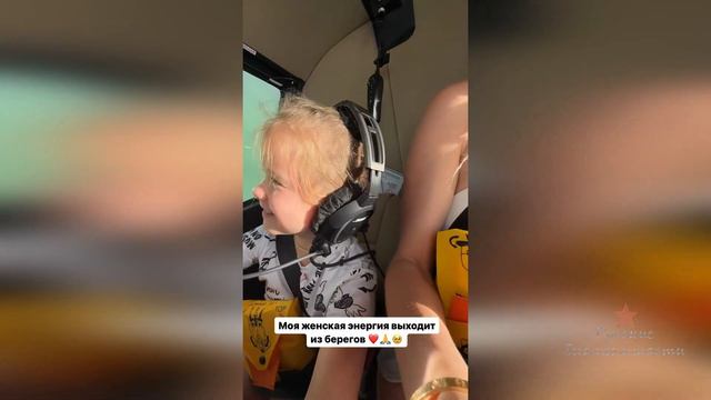 Девочки Елены Сажиной первый раз полетали на вертолете! смотреть онлайн