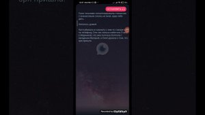 мой любимый абь.юзер||2 часть||Взахлёб