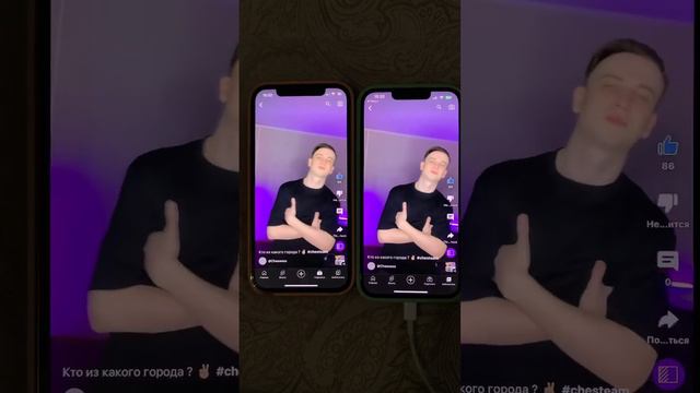 Загрузил в 12:50 во сколько ты смотришь это видео ? #chesteam смотреть онлайн