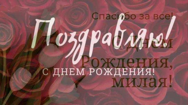 Открытки с днем рождения ДЕВУШКЕ