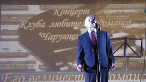 "Белые Крылья" - Василий Власов