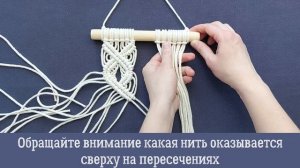 Панно макраме мастер класс, DIY Macrame Boho Wall Hanging