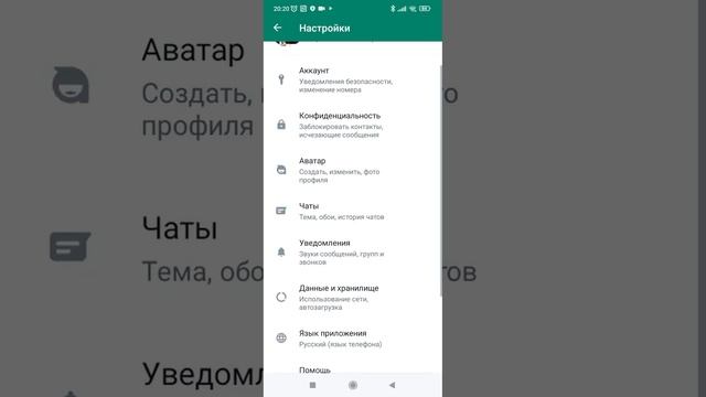Как перекинуть данные ватсапа с телефона на компьютер смотреть онлайн