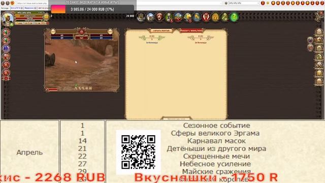 DWAR STREM: ДОБИВАЕМ 1% смотреть онлайн