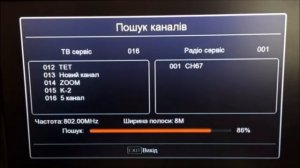 Т2 не находит каналы! Или находит 8/16/24 тормозит изображение