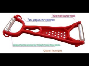 Скраб шинковка для корейской моркови