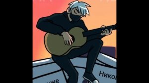 Мне так плохо, когда ты не рядом ? Stay на русском - Перевод The Kid LAROI, Justin Bieber Cover 1ча