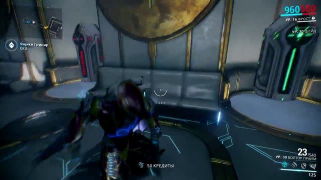 Warframe система хромы, весело и с шутками играем