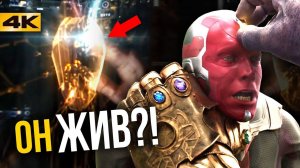 Пасхалки, которые вы пропустили. Готовимся к Мстителям 4!