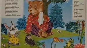 "Краденое солнце" К.Чуковский. АудиоКнига для малышей. Сказки на ночь.