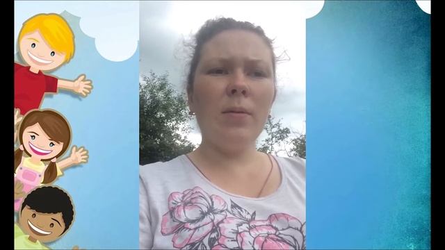 Отзывы о работе МКЦ МДОУ «Детский сад №97 комбинированного вида» г.о. Саранск смотреть онлайн