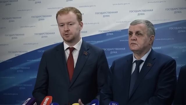 Брифинг депутатов фракции КПРФ в Государственной Думе (15.02.2023) смотреть онлайн