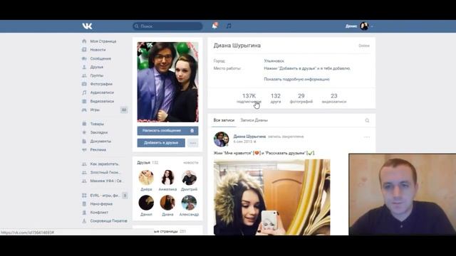 Диана Шурыгина 4 часть На донышке Как словить хайп Как заработать деньги в интернете смотреть онлайн