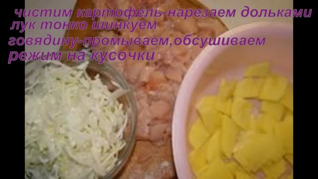 Курник с мясом и картошкой.Реально вкусный.