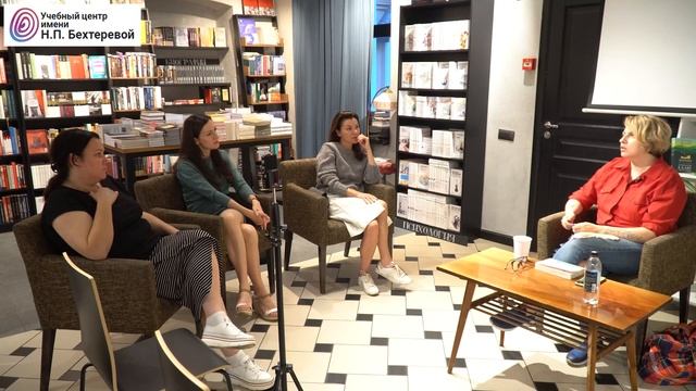 Посмотреть и почитать глазами пси-специалиста: обсуждение книги «Сложные чувства» с М. Спасской смотреть онлайн