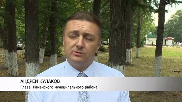 Удельная