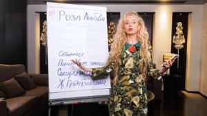 Какая женщина никогда не сможет быть счастливой?