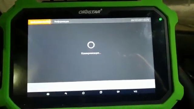 Hyundai Genesis 46 Chip Smart Key Pincode Reading with Key Master DP Plus смотреть онлайн