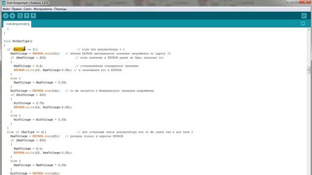 Универсальное тестово-зарядное устройство для аккумуляторов на Ардуино Розыгрыш среди подписчиков. смотреть онлайн