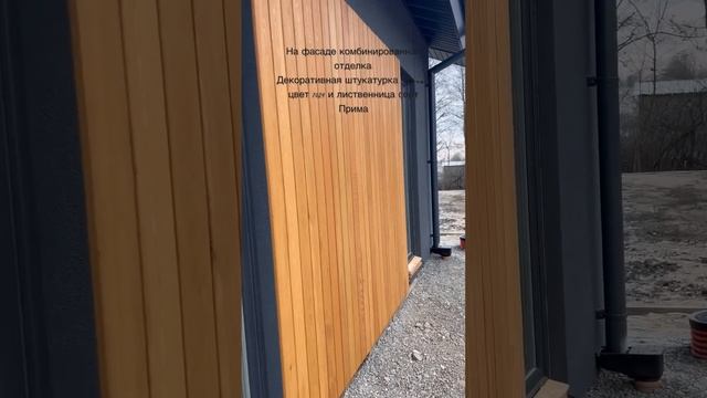 Комбинированная отделка фасада одноэтажного типового дома от СК Bauhaus