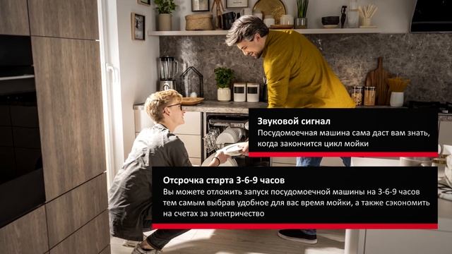 Встраиваемая посудомоечная машина Hansa ZIV453H смотреть онлайн