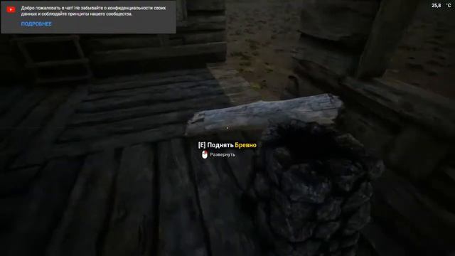 THE INFECTED Новая игра продолжаем смотреть онлайн