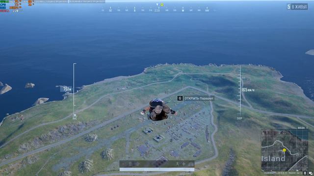 Стрим PUBG смотреть онлайн