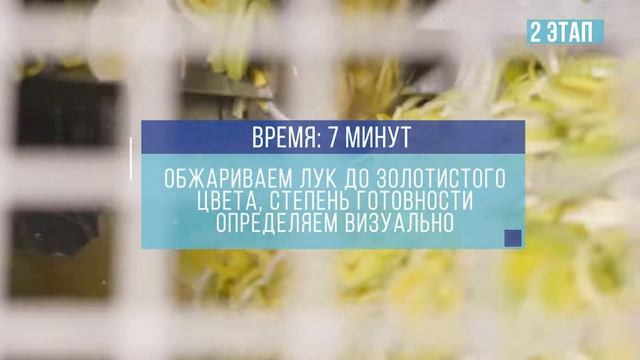 Ризотто на пищеварочном котле КПЭМ-100-ОМП торговой марки Abat смотреть онлайн