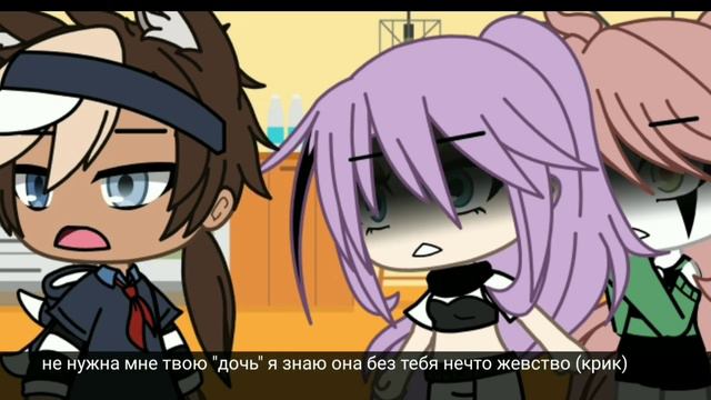 ~✌🏻💕 чёрная тень ×1/?×|мини фильм| •Gacha life• ∆автор Фина∆~