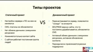 БЕЗОПАСНОСТЬ КЛИЕНТСКИХ САЙТОВ: ТЕОРИЯ И ПРАКТИКА