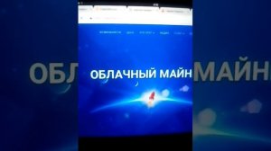 Как раздать вай- фай с андройда , телефона , на айпад iPad  обход платы 30 рублей