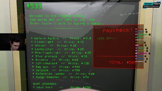 БРАТИШКИН ИГРАЕТ В Lethal Company #4