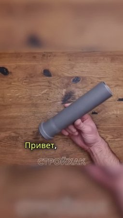 Как включить самовосстановление пластика?