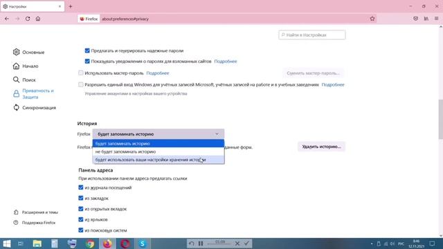 Как Легко Очистить Историю В Браузере Mozilla Firefox Для Компьютера? смотреть онлайн
