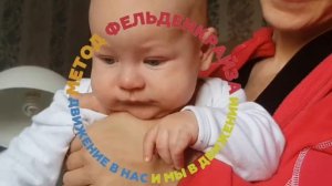 Гуление, 4 месяца, развитие ребенка