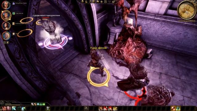 Dragon Age: Origins, серия 23 (Заблудившиеся в снах. Ульдред) смотреть онлайн