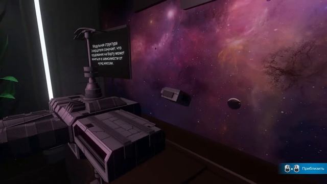 The Station -2- РЕМОНТ РОБОТА [Прохождение на русском] смотреть онлайн