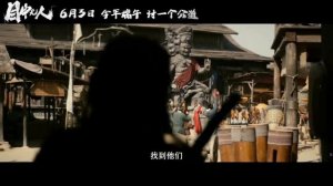 Слепой меч (Blind Sword)(2022) Русский Free Cinema Aeternum