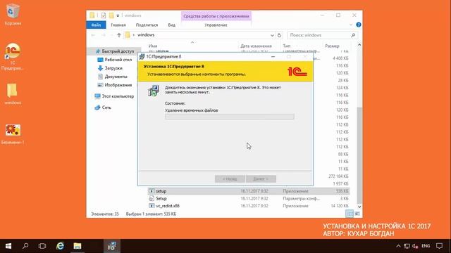 Сервер терминалов на Windows server 2016 для 1С смотреть онлайн