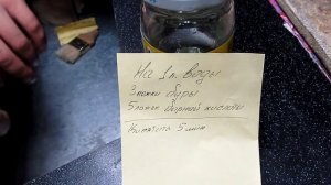 Флюсы для золота, серебра