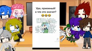 Реакция не_13 карт на тт про них