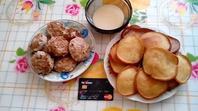 среда... 9 утра... вкусный завтрак... Бизнес с Евгенией Чигориной вотсап 89143234701 смотреть онлайн