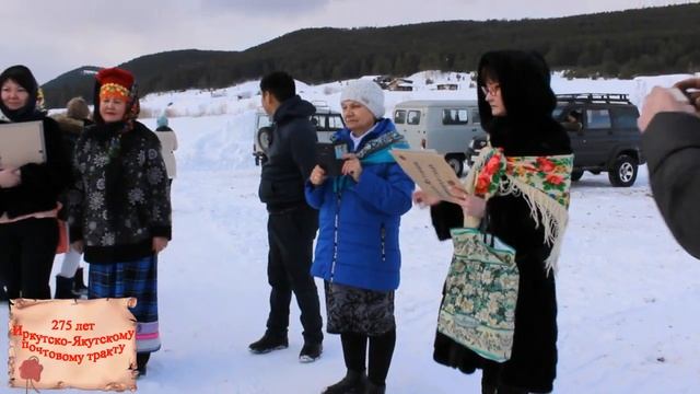 Олекминск - Мача. 275 лет Иркутско-Якутскому почтовому тракту смотреть онлайн