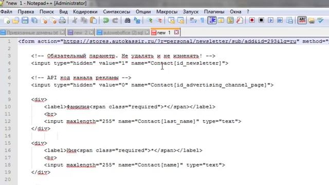 Изменение ссылок для работы с АвтоВебОфис (АвтоОфис) смотреть онлайн
