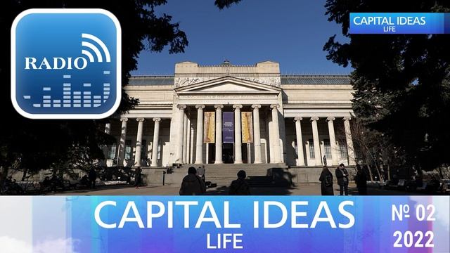 Capital Ideas Life #2-2022 Audio theme