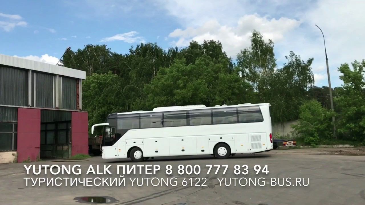 Yutong 6122 (Ютонг 6122) Москва