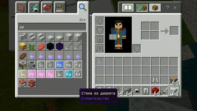 ДЕКОРАЦИИ ДЛЯ ПАРКА В МАЙНКРАФТ BEDROK | ДЕКОРАЦИИ смотреть онлайн